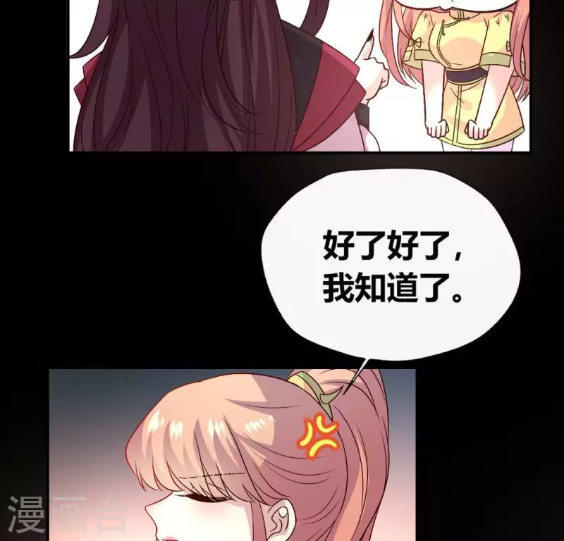 第108话 幻象阳春镇(1/2)-第113话