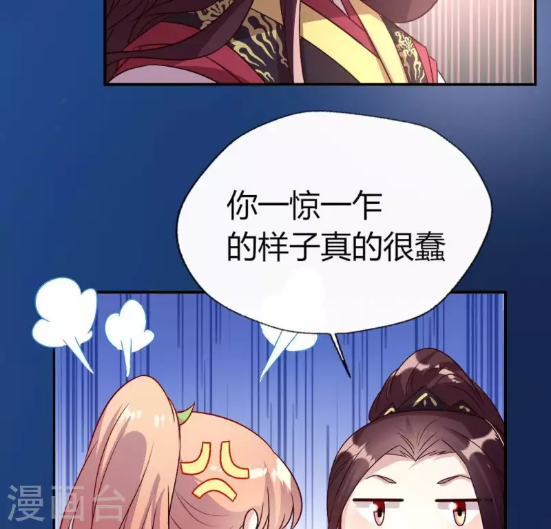 第108话 幻象阳春镇(1/2)-第113话