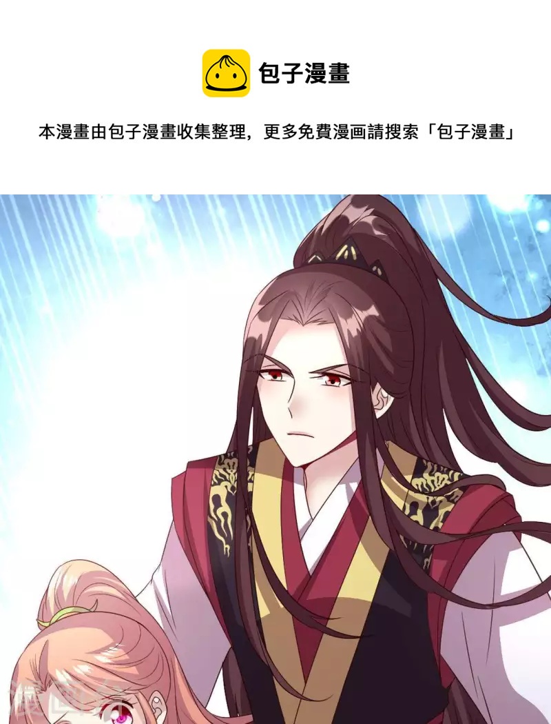 第110话 轻功不好你就抱紧我(1/2)-第115话