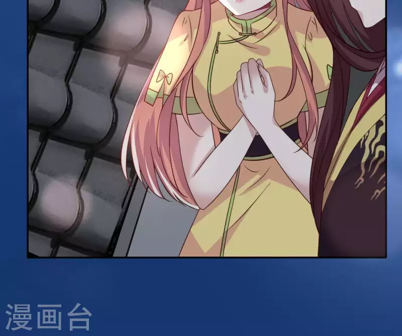 第110话 轻功不好你就抱紧我(1/2)-第115话