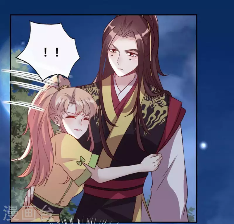 第110话 轻功不好你就抱紧我(1/2)-第115话