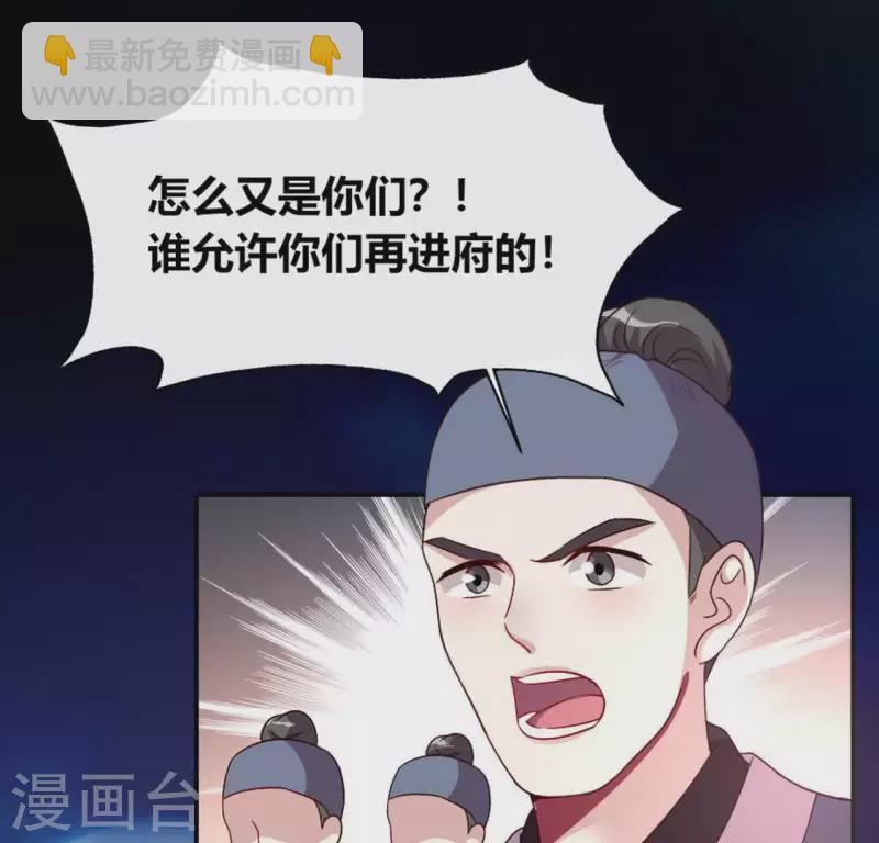 第110话 轻功不好你就抱紧我(1/2)-第115话