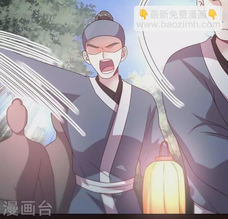 第110话 轻功不好你就抱紧我(1/2)-第115话