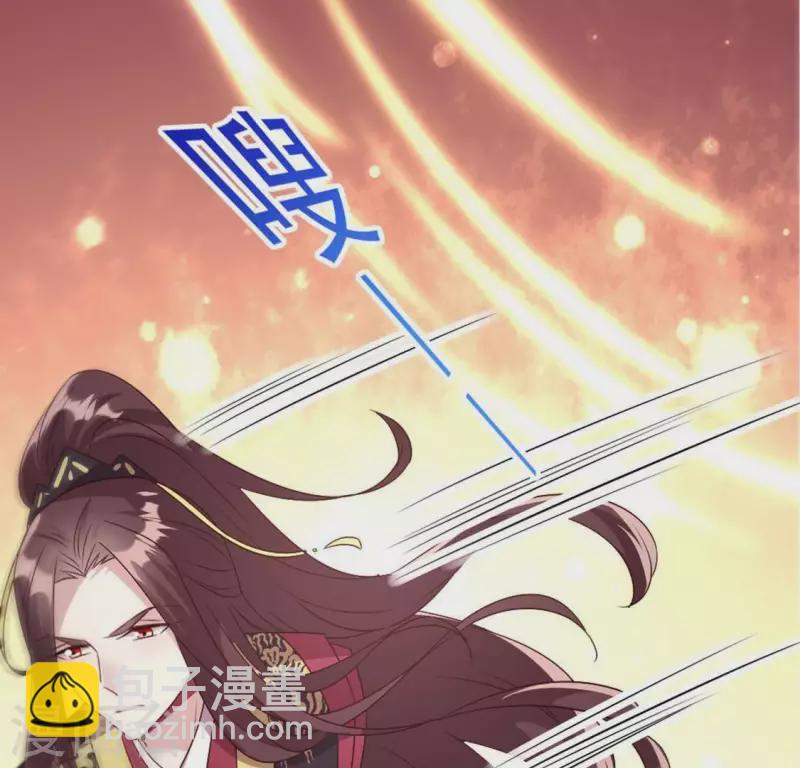 第110话 轻功不好你就抱紧我(1/2)-第115话