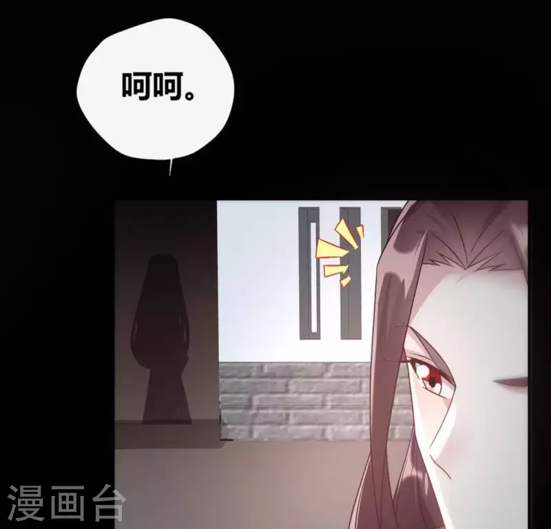 第110话 轻功不好你就抱紧我(1/2)-第115话