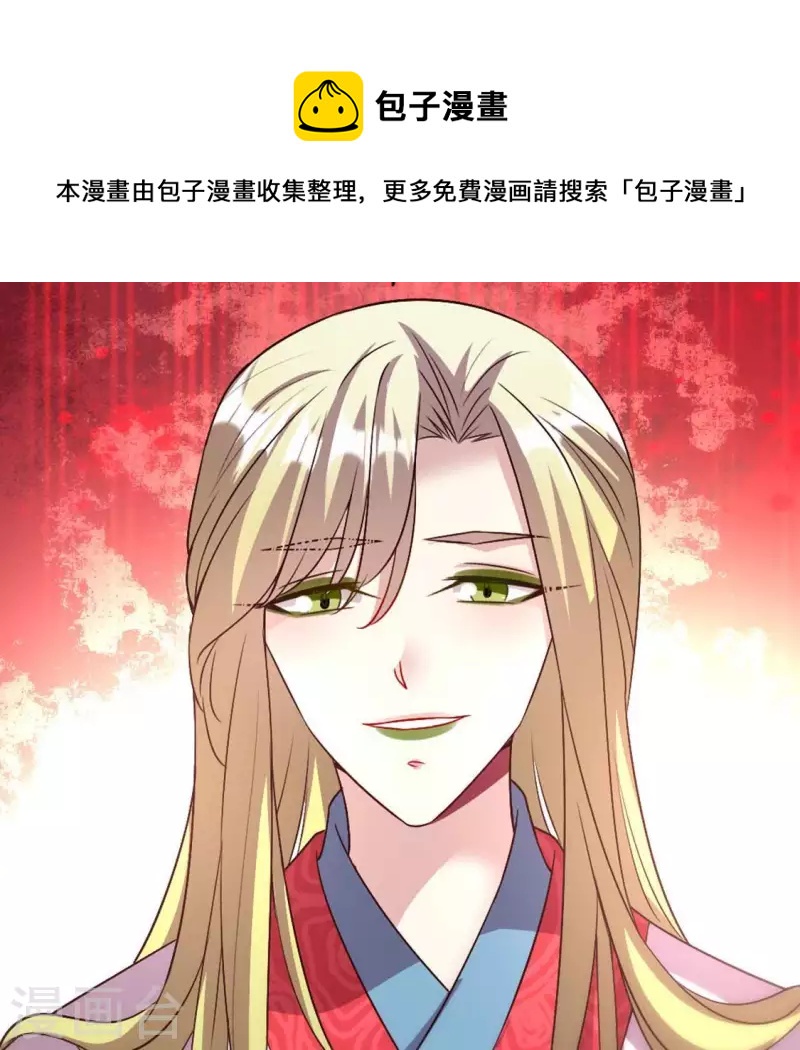 第110话 轻功不好你就抱紧我(1/2)-第115话