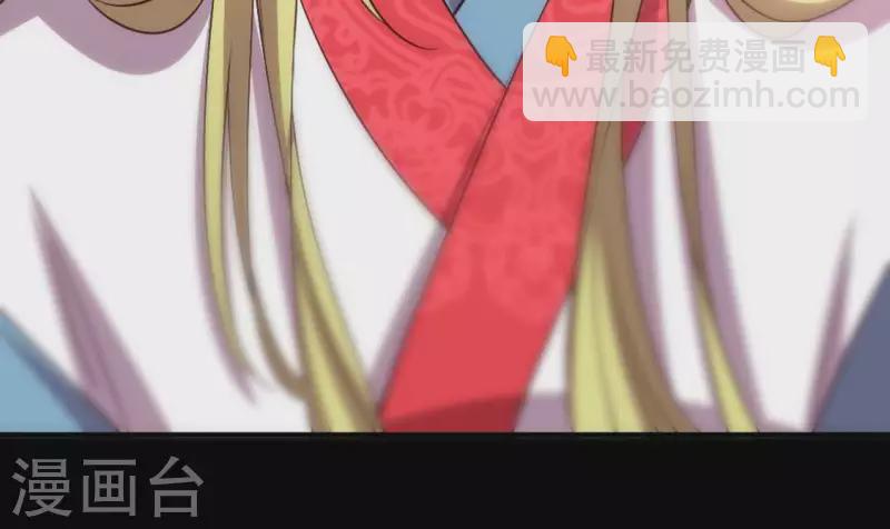 第110话 轻功不好你就抱紧我(1/2)-第115话