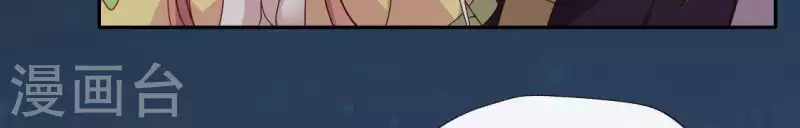 第110话 轻功不好你就抱紧我(1/2)-第115话