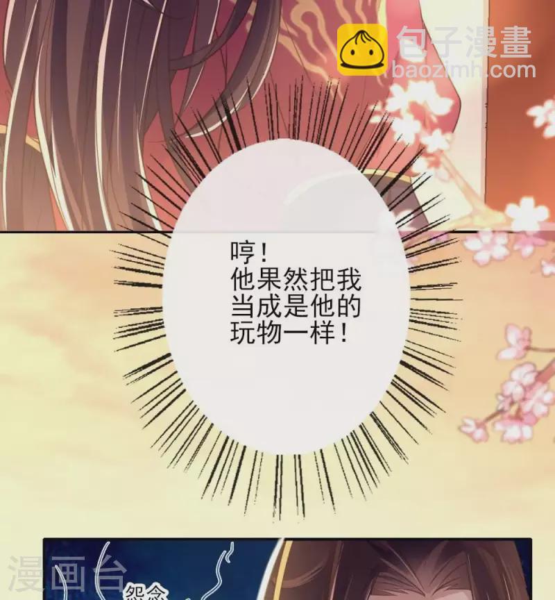 第12话 带你去看表演-第17话