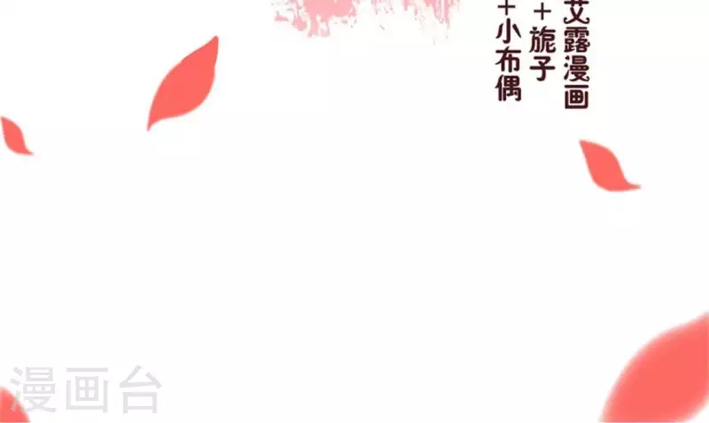 第12话 带你去看表演-第17话