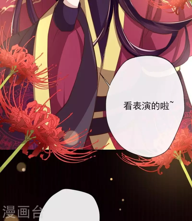 第12话 带你去看表演-第17话