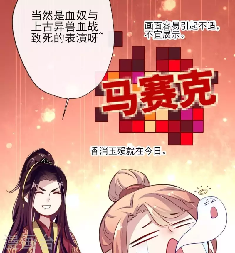 第12话 带你去看表演-第17话