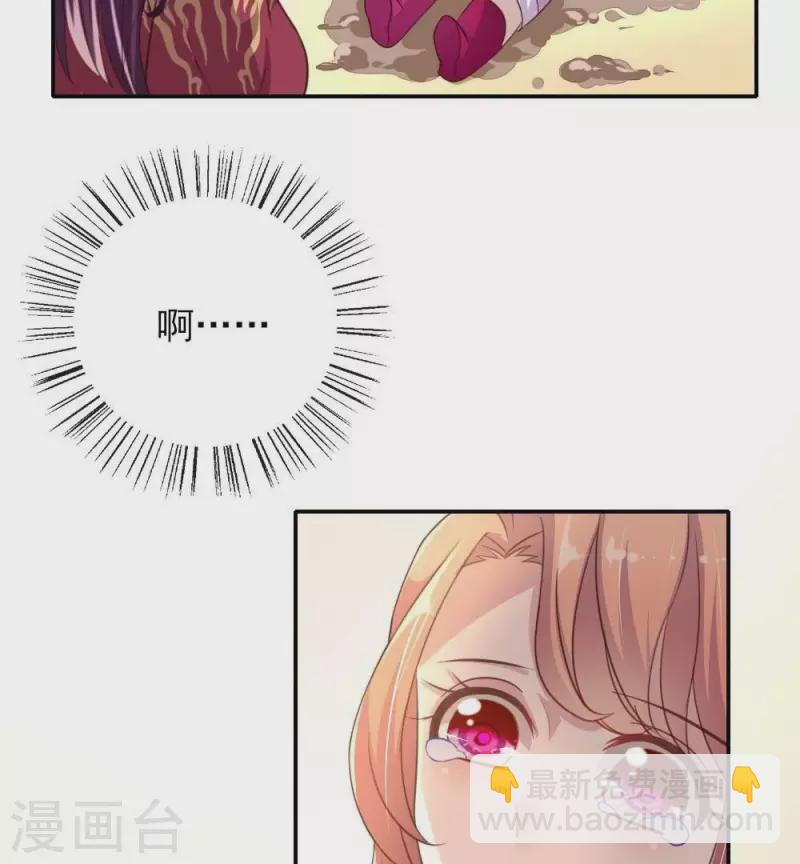 第12话 带你去看表演-第17话