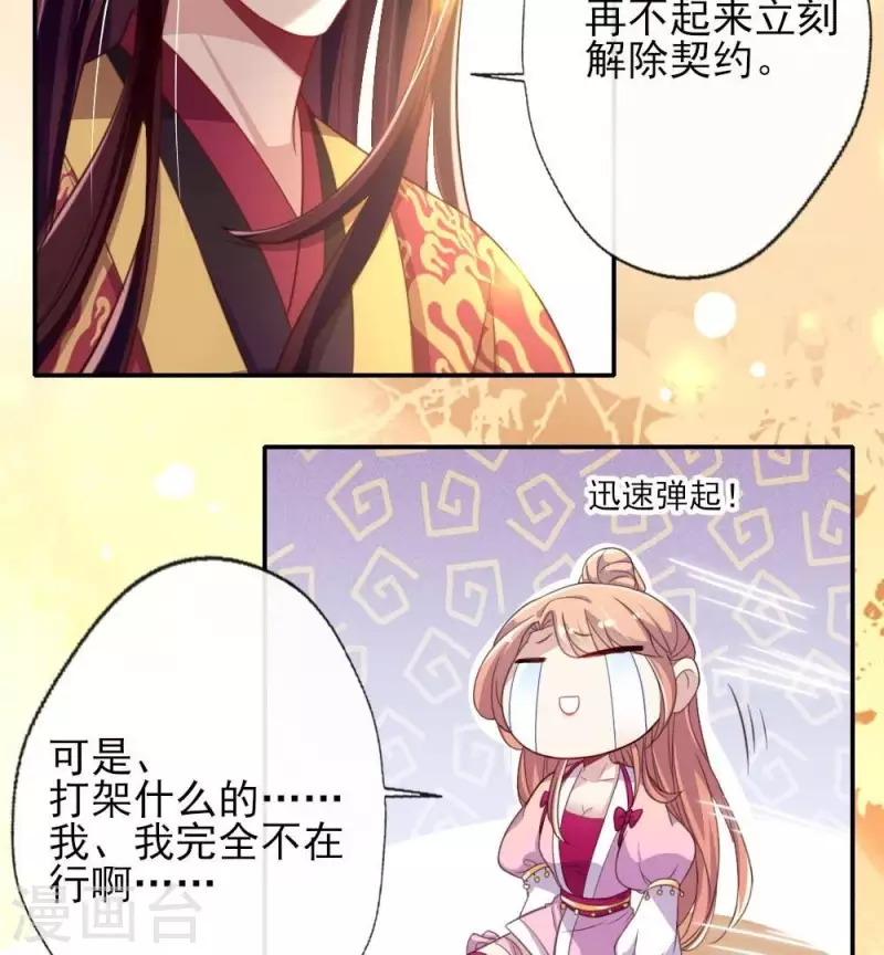 第12话 带你去看表演-第17话