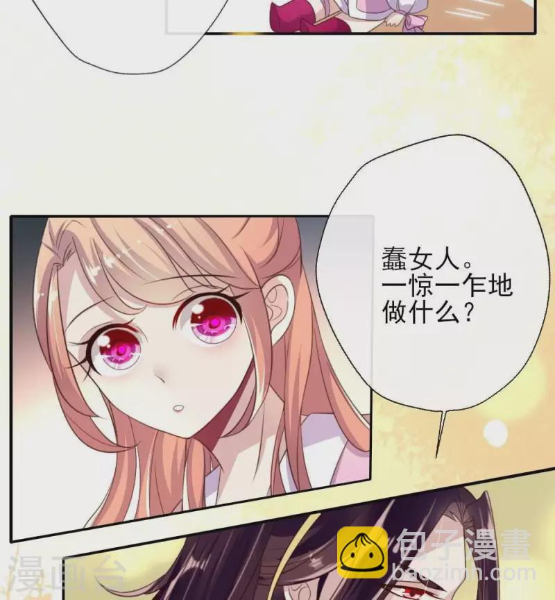 第12话 带你去看表演-第17话