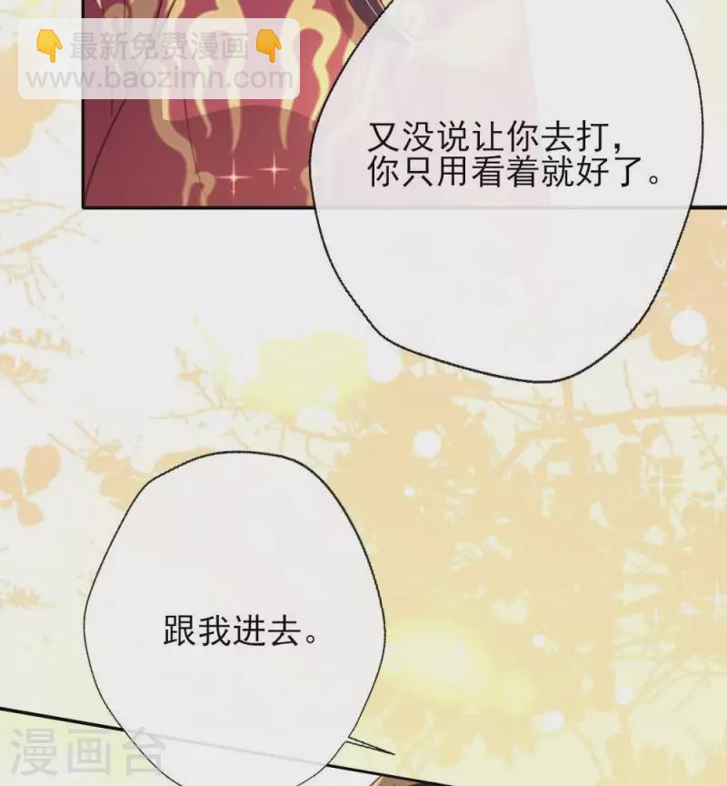 第12话 带你去看表演-第17话