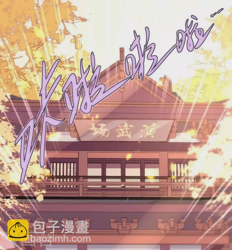 第12话 带你去看表演-第17话