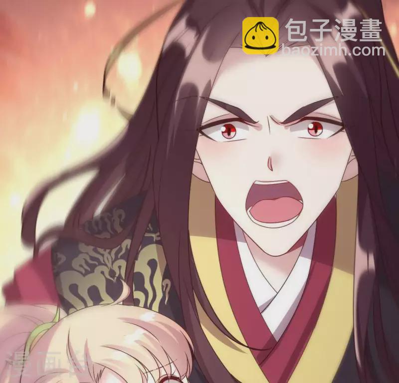 第112话 谢谢你保护我(1/2)-第117话