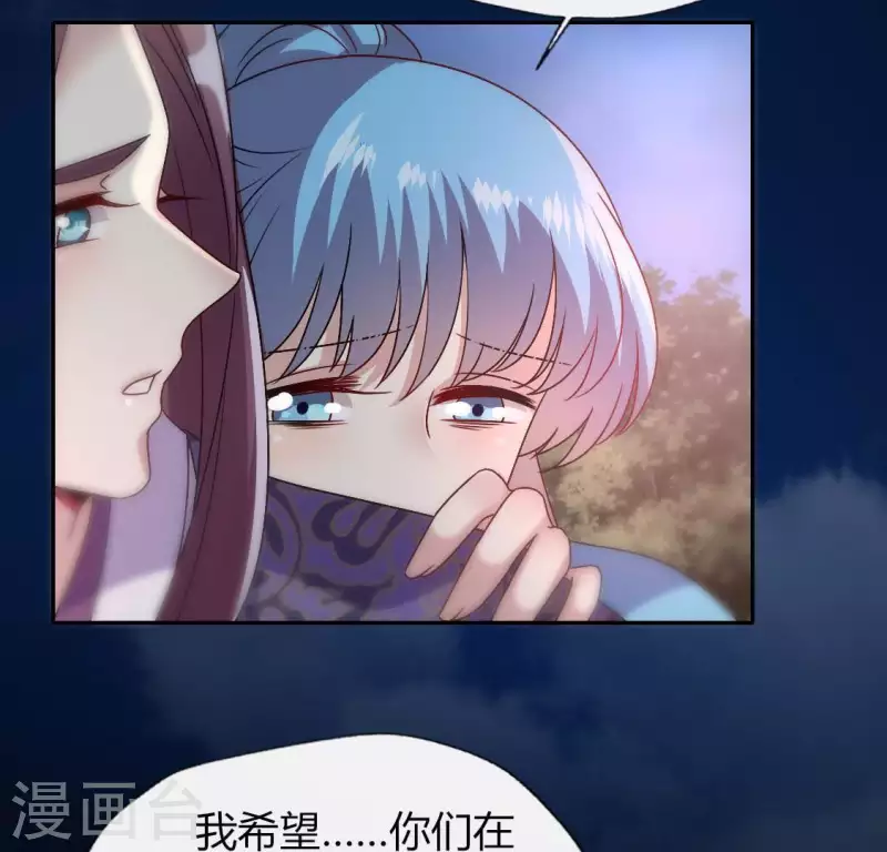 第114话 拦路新娘与秦酒受伤(1/2)-第119话