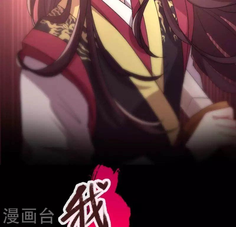 第114话 拦路新娘与秦酒受伤(1/2)-第119话