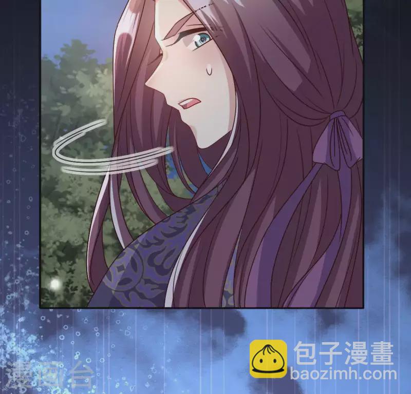 第116话 女人发怒真要命(1/2)-第121话