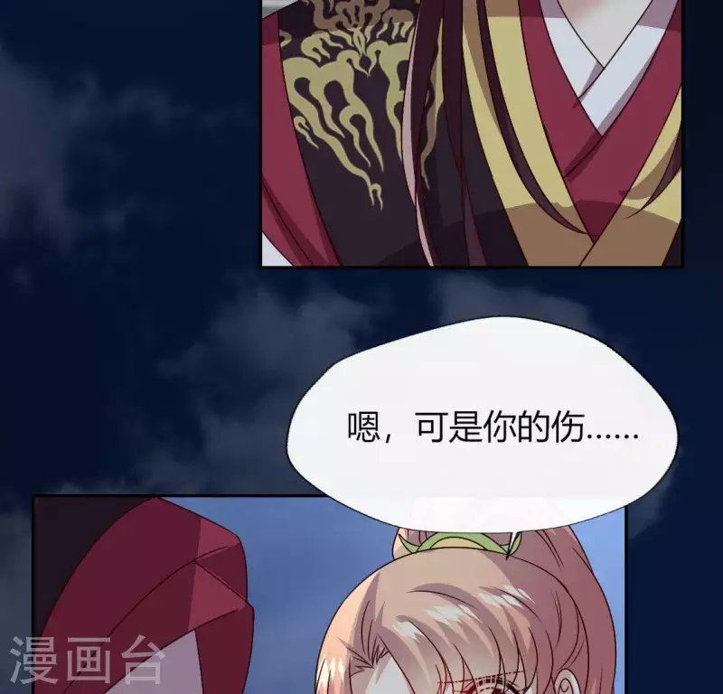 第116话 女人发怒真要命(1/2)-第121话