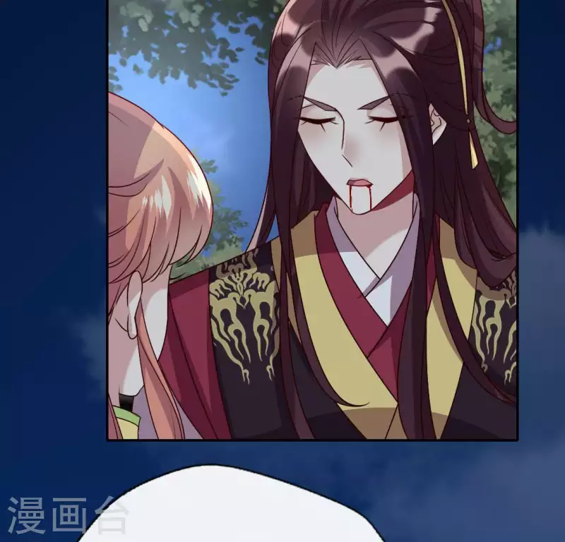 第116话 女人发怒真要命(1/2)-第121话