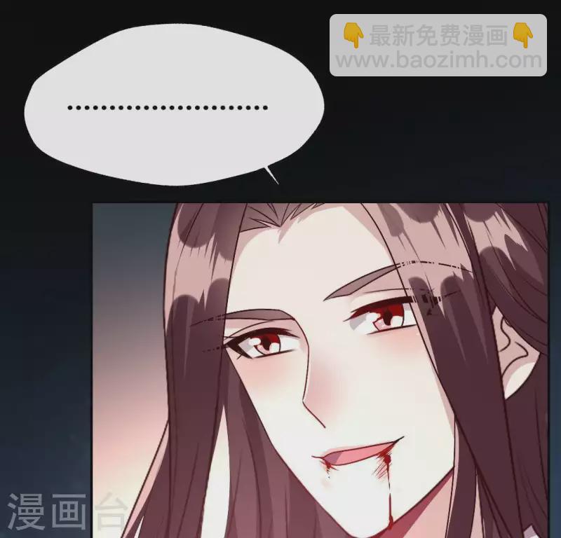 第116话 女人发怒真要命(1/2)-第121话