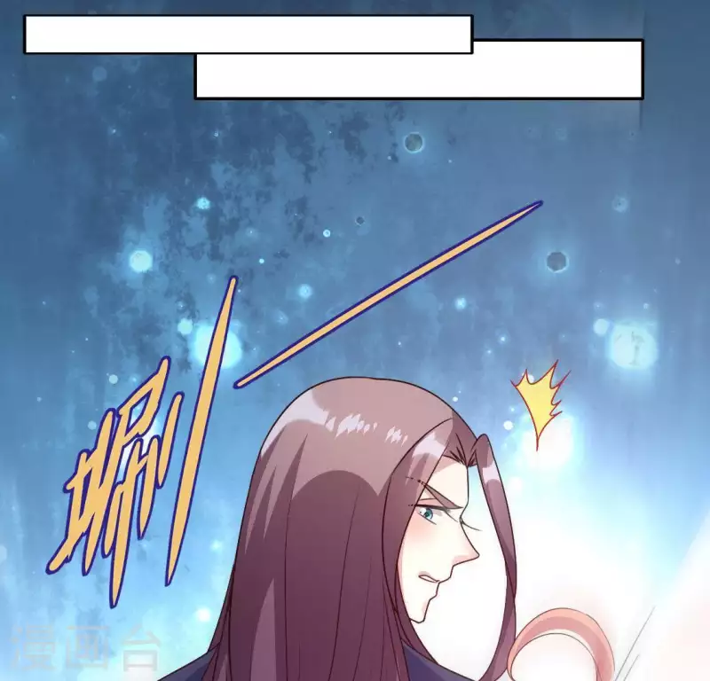 第116话 女人发怒真要命(1/2)-第121话