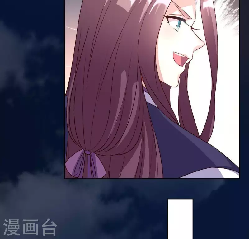 第116话 女人发怒真要命(1/2)-第121话