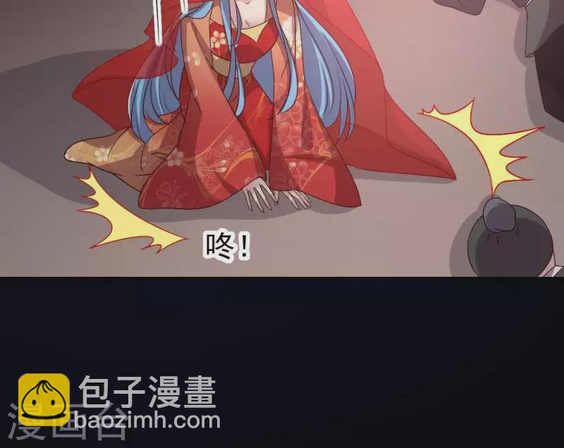 第116话 女人发怒真要命(1/2)-第121话