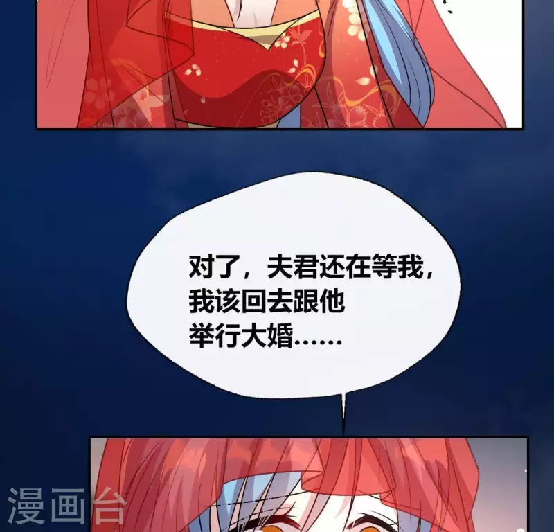 第116话 女人发怒真要命(1/2)-第121话