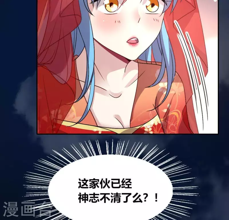 第116话 女人发怒真要命(1/2)-第121话