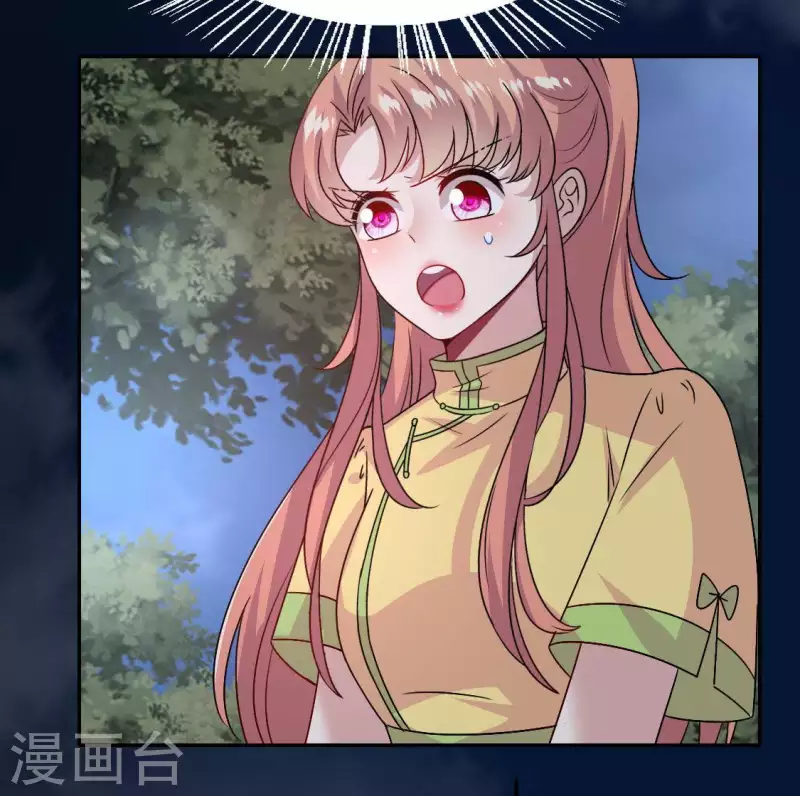 第116话 女人发怒真要命(1/2)-第121话