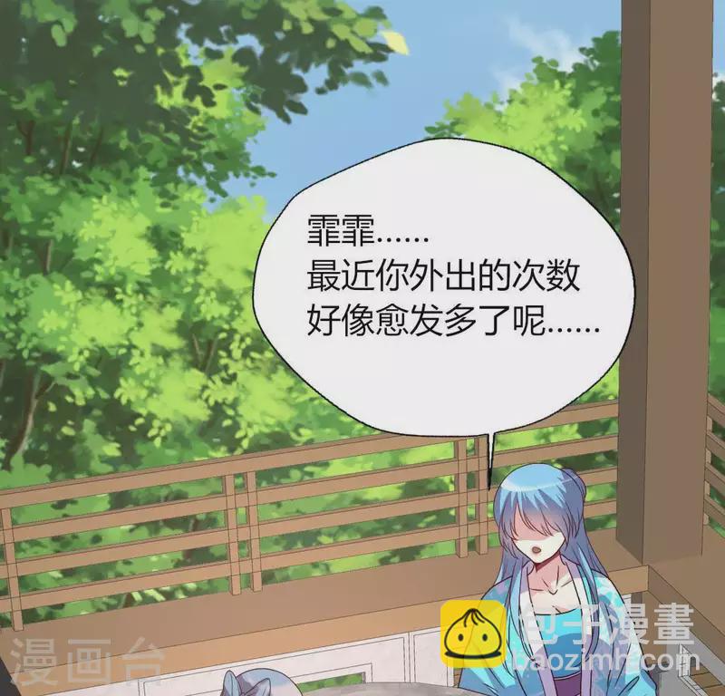 第118话 姐妹情深(1/2)-第123话