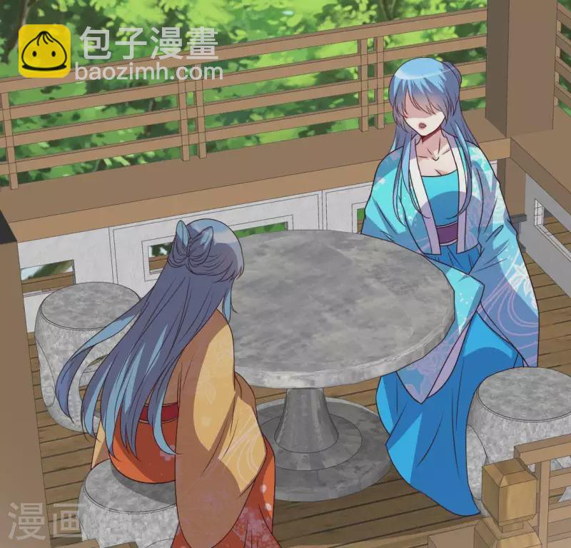 第118话 姐妹情深(1/2)-第123话