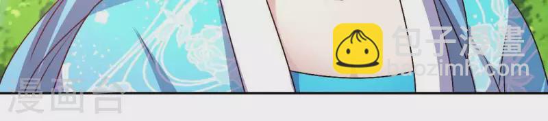 第118话 姐妹情深(1/2)-第123话