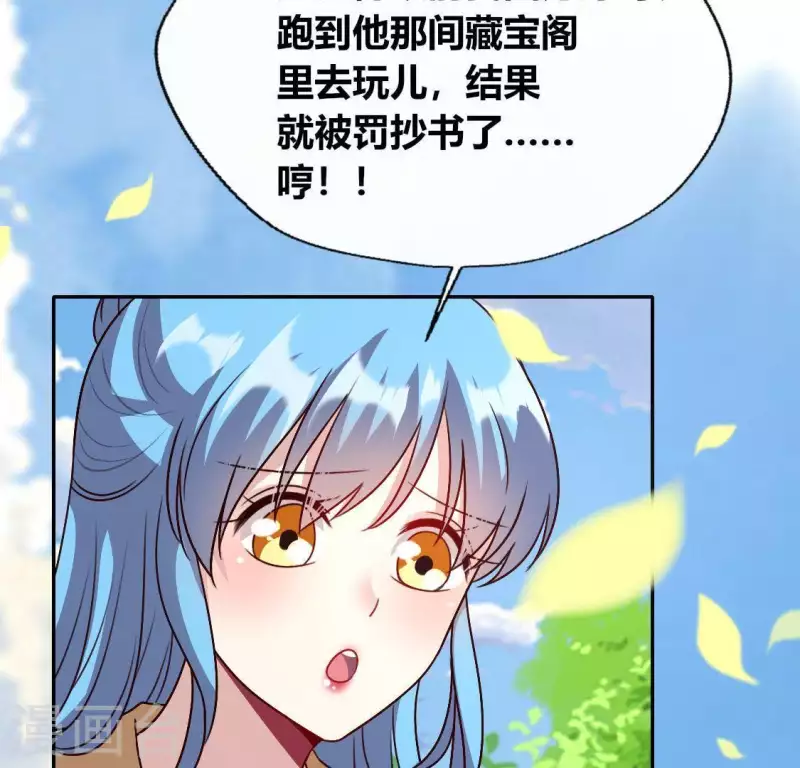 第118话 姐妹情深(1/2)-第123话