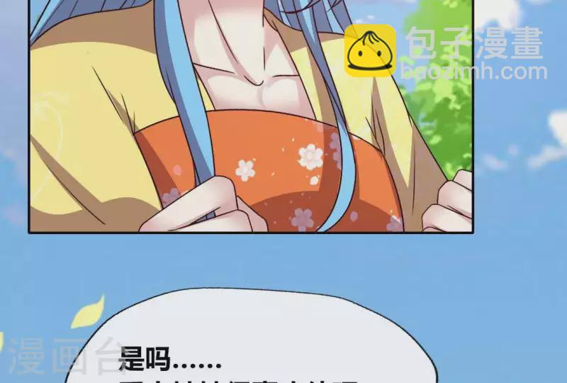 第118话 姐妹情深(1/2)-第123话