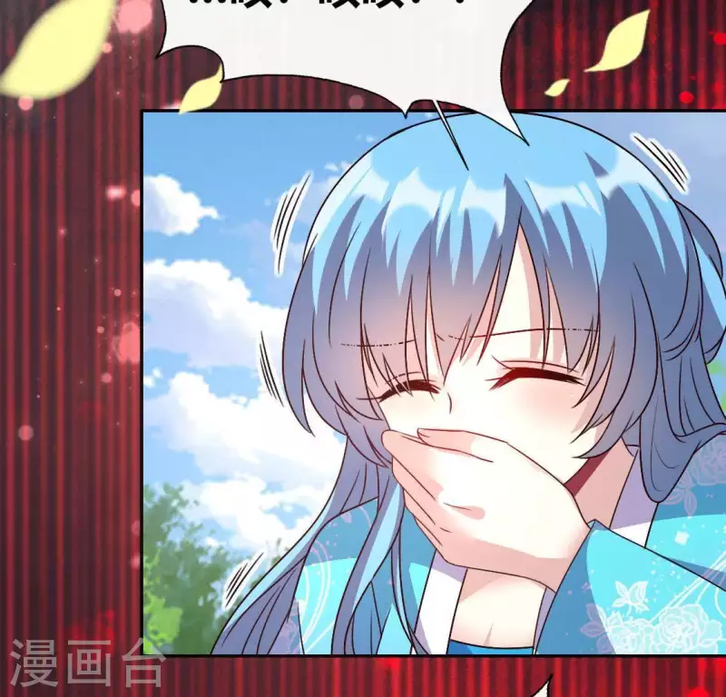 第118话 姐妹情深(1/2)-第123话