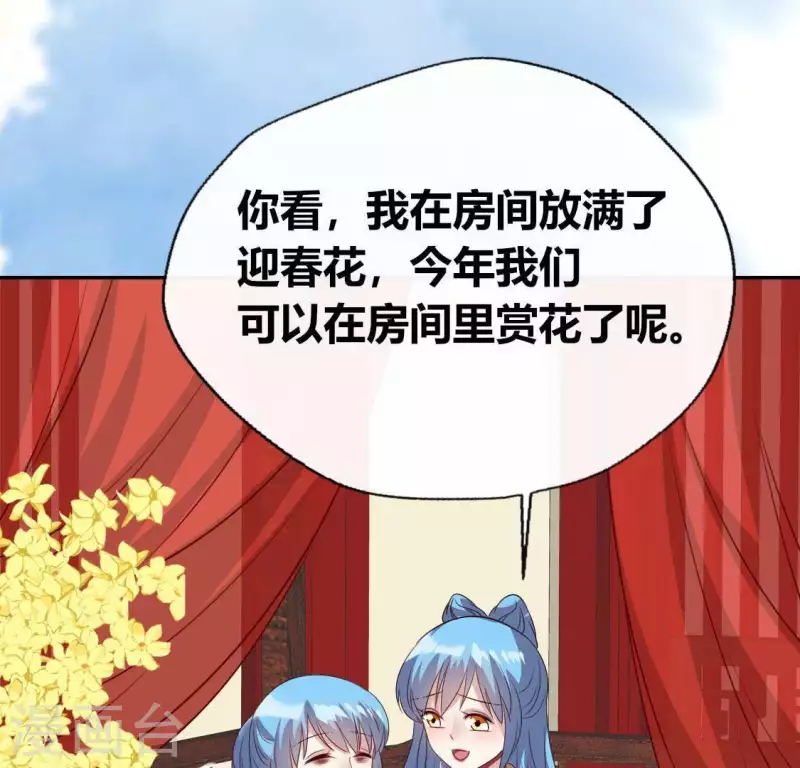 第118话 姐妹情深(1/2)-第123话