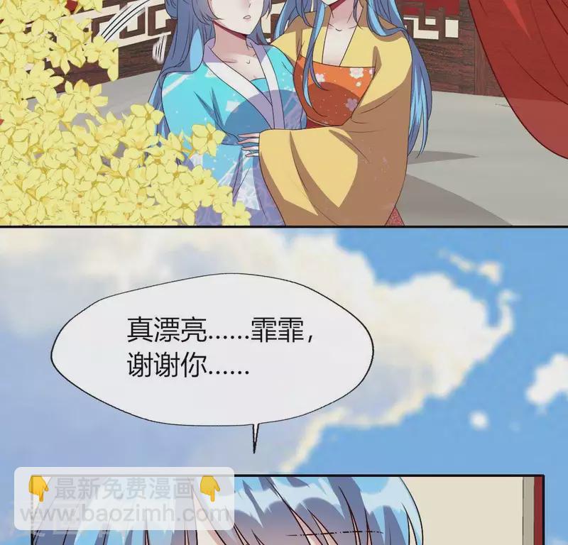 第118话 姐妹情深(1/2)-第123话