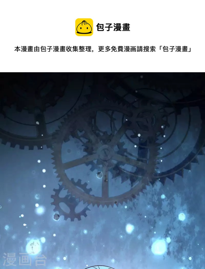 第120话 迎春花的约定(1/2)-第125话