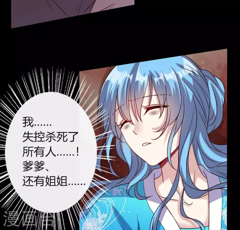 第120话 迎春花的约定(1/2)-第125话