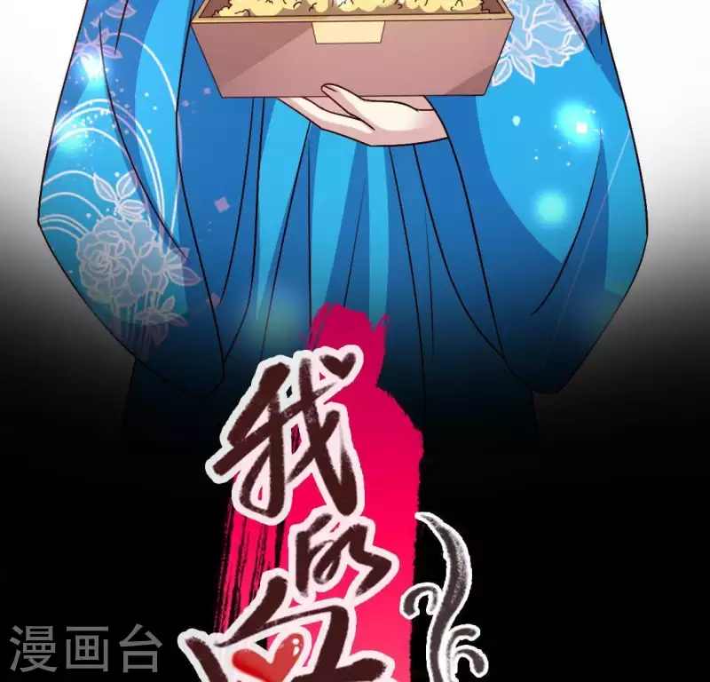 第120话 迎春花的约定(1/2)-第125话