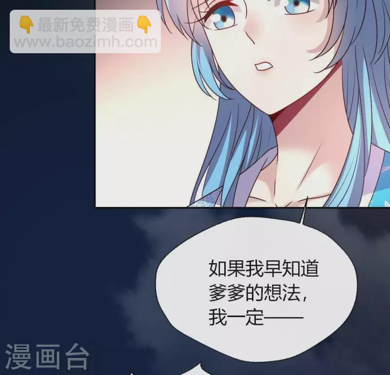 第120话 迎春花的约定(1/2)-第125话