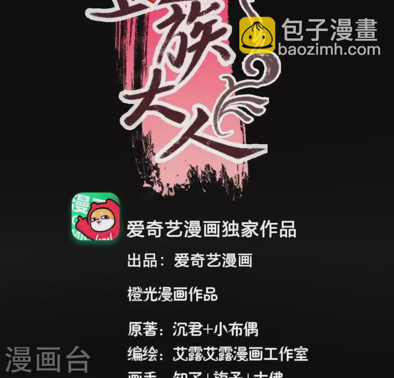 第120话 迎春花的约定(1/2)-第125话