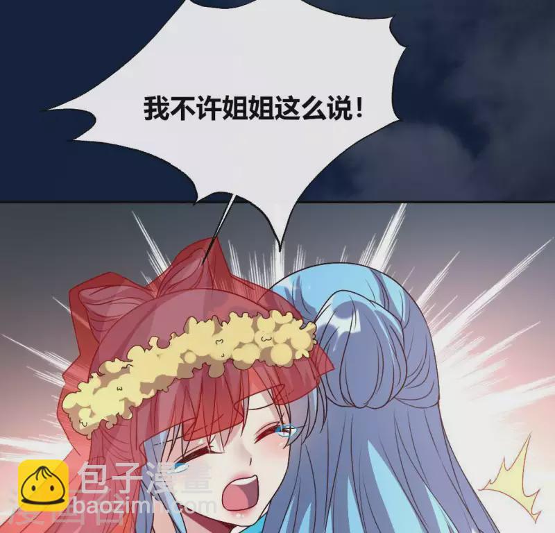 第120话 迎春花的约定(1/2)-第125话