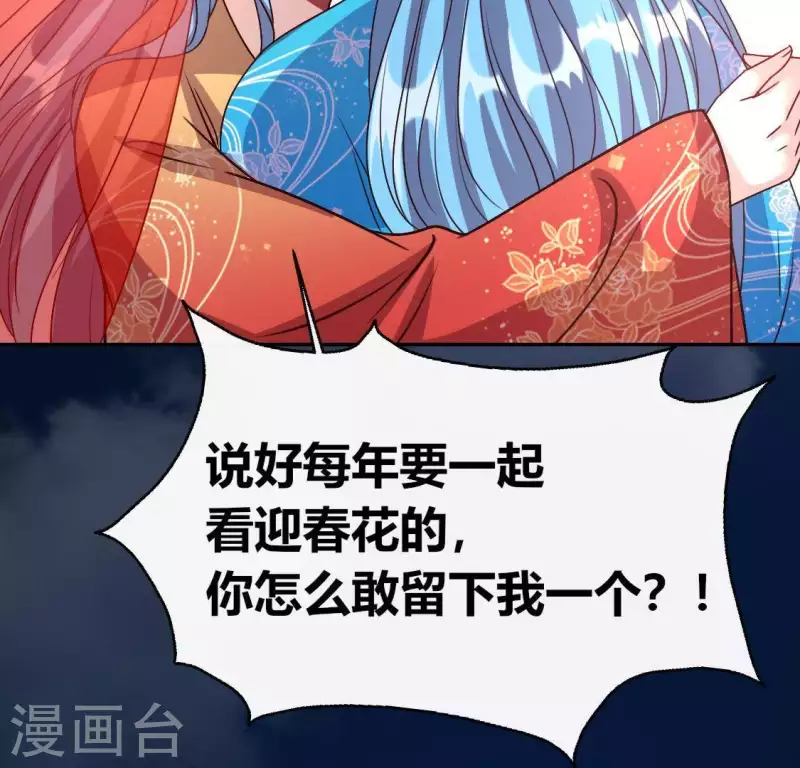 第120话 迎春花的约定(1/2)-第125话