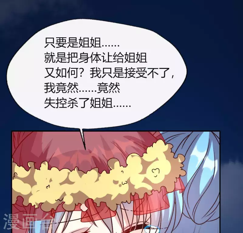 第120话 迎春花的约定(1/2)-第125话